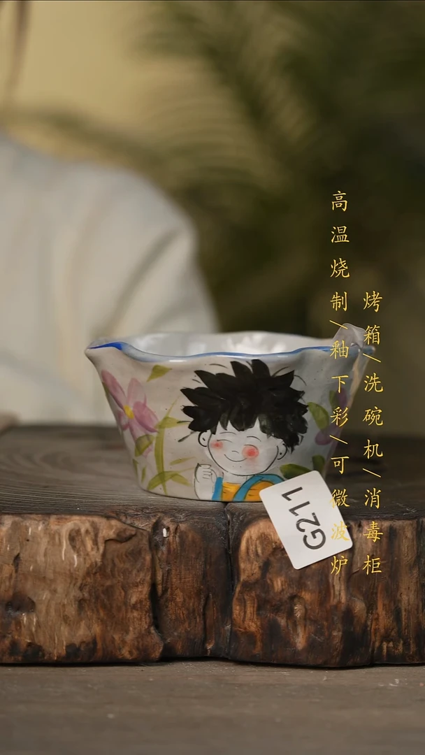 瓷片景德镇高温釉下彩可微波烤箱洗碗机211