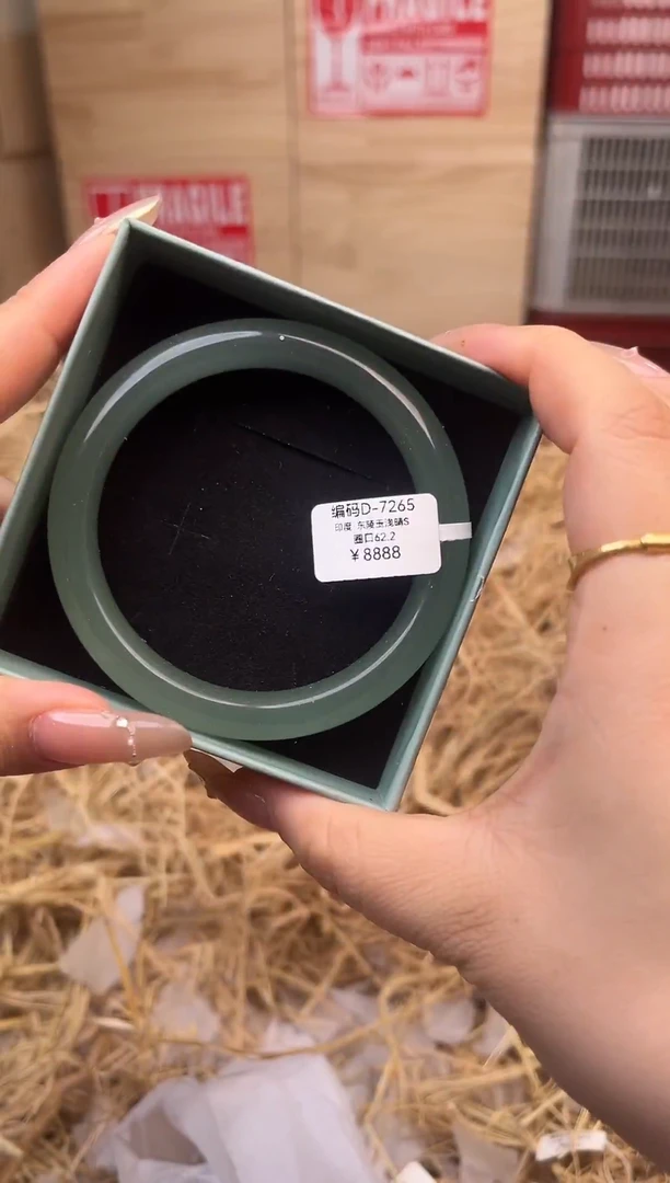 未镶嵌手镯石英质玉编号D-7265