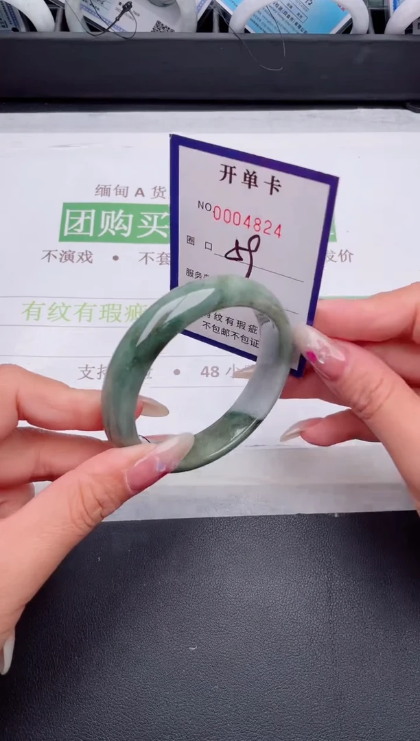 未镶嵌手镯翡翠翡翠手镯未镶嵌