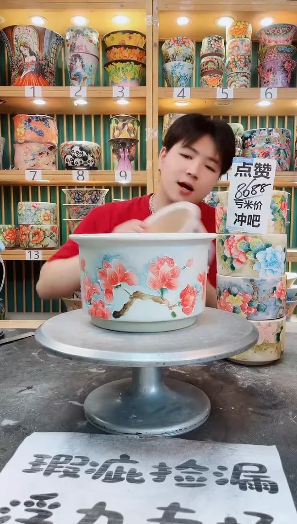 瓷片默认微瑕一物一拍0411-219