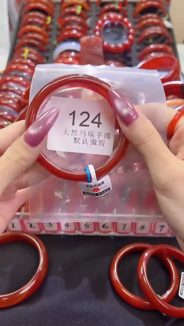 手镯玛瑙/玉髓未镶嵌60圈口*B124