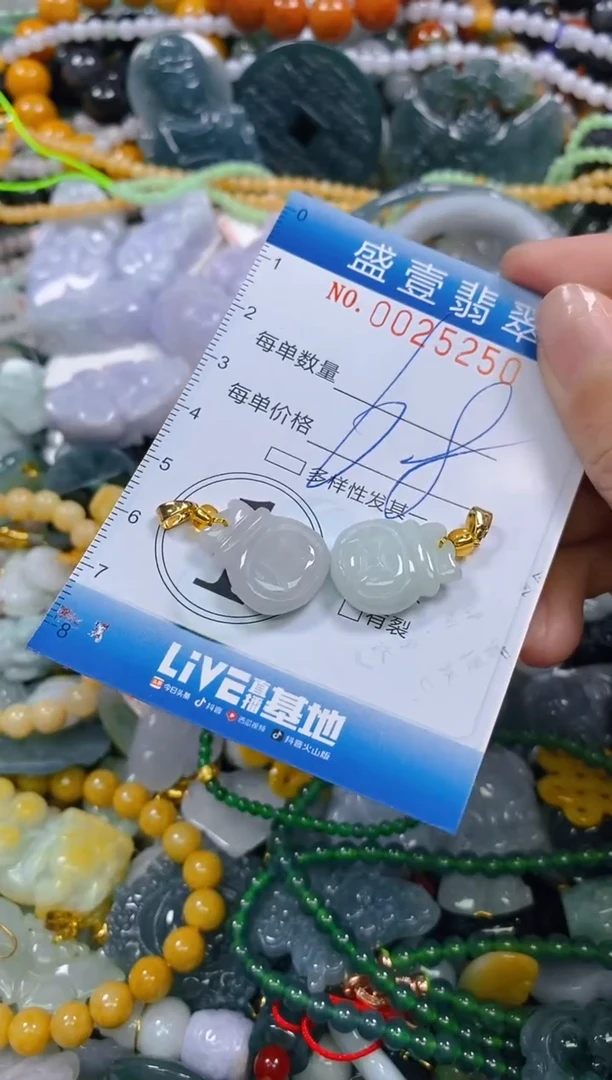 颈饰未镶嵌翡翠闪购0025250