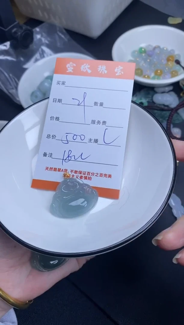 颈饰18K金镶嵌翡翠雪欣散珠定制diy