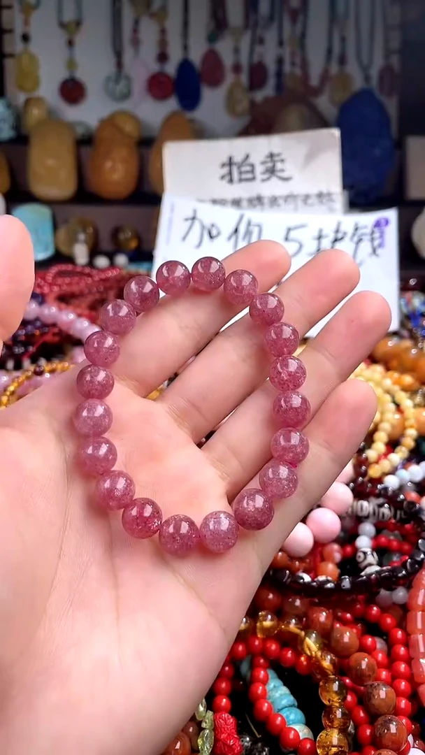 【闪购商品】水晶.未镶嵌(一物一件)139895