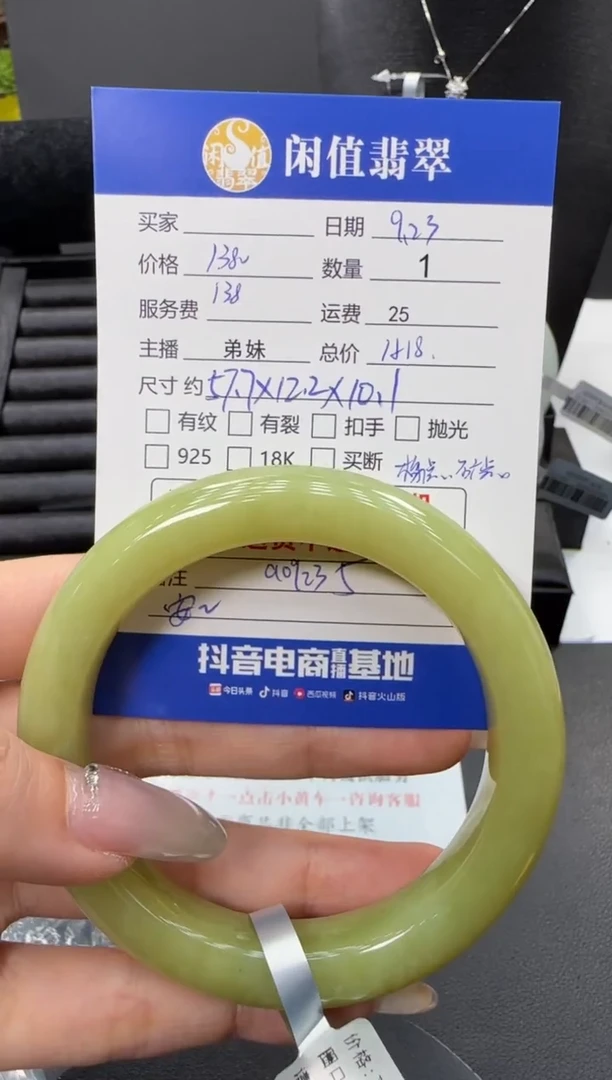 未镶嵌手镯和田玉安***?和田玉手镯