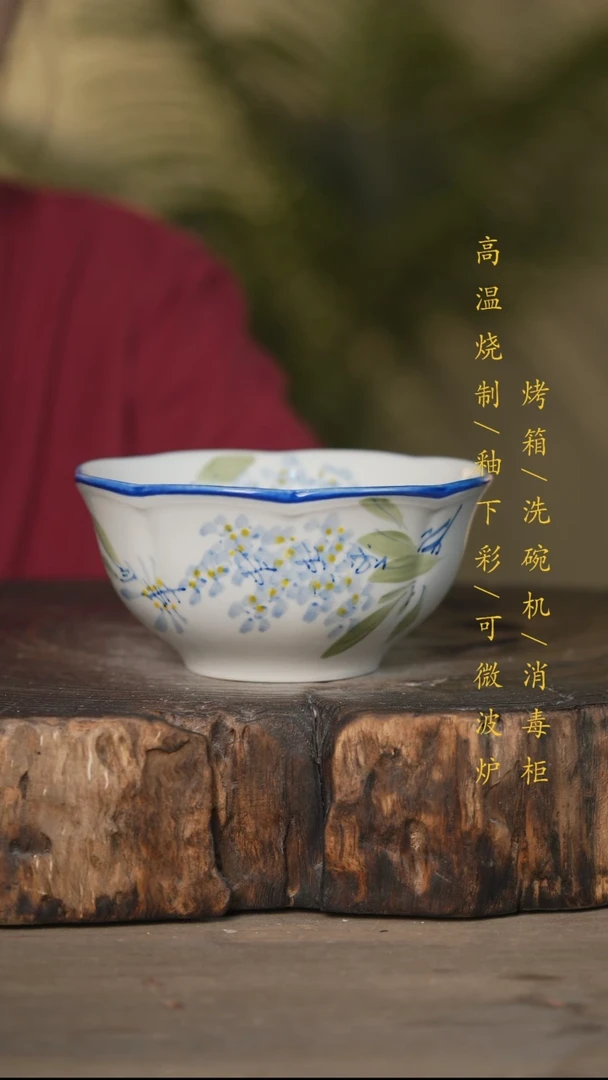 瓷片景德镇高温釉下彩可微波烤箱洗碗机