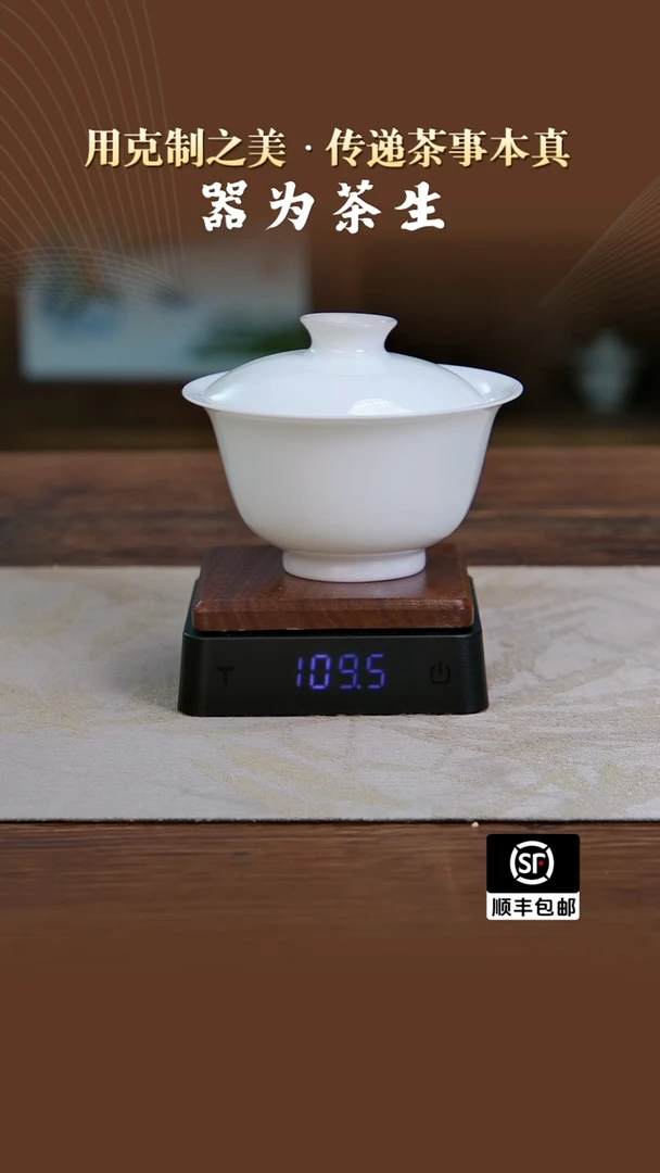 翰文堂7501无款元宝盖碗