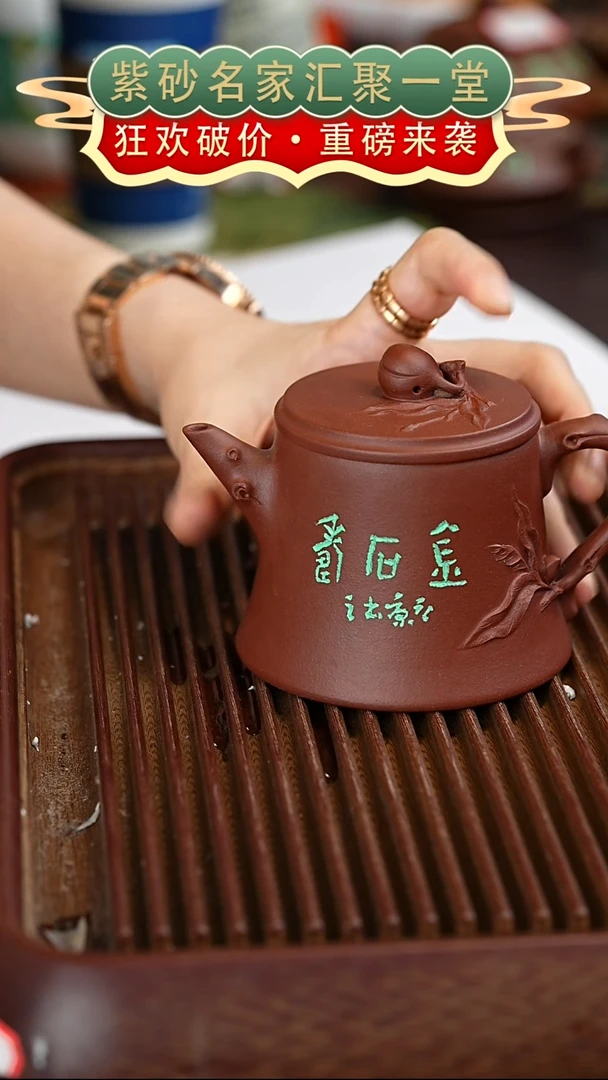 茶壶紫砂宜兴紫砂