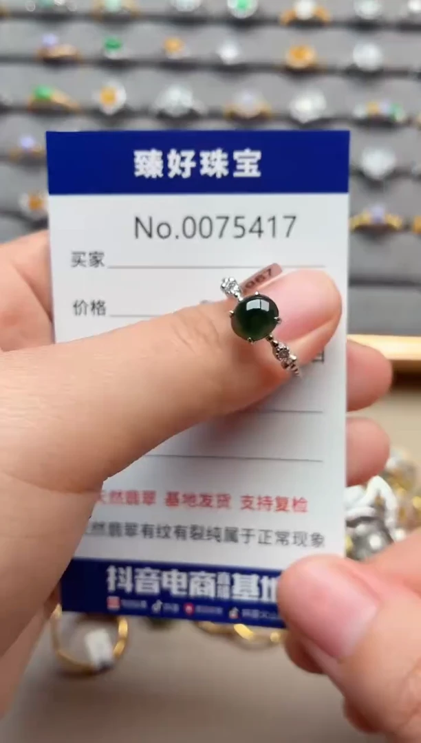 银S925镶嵌戒指翡翠1
