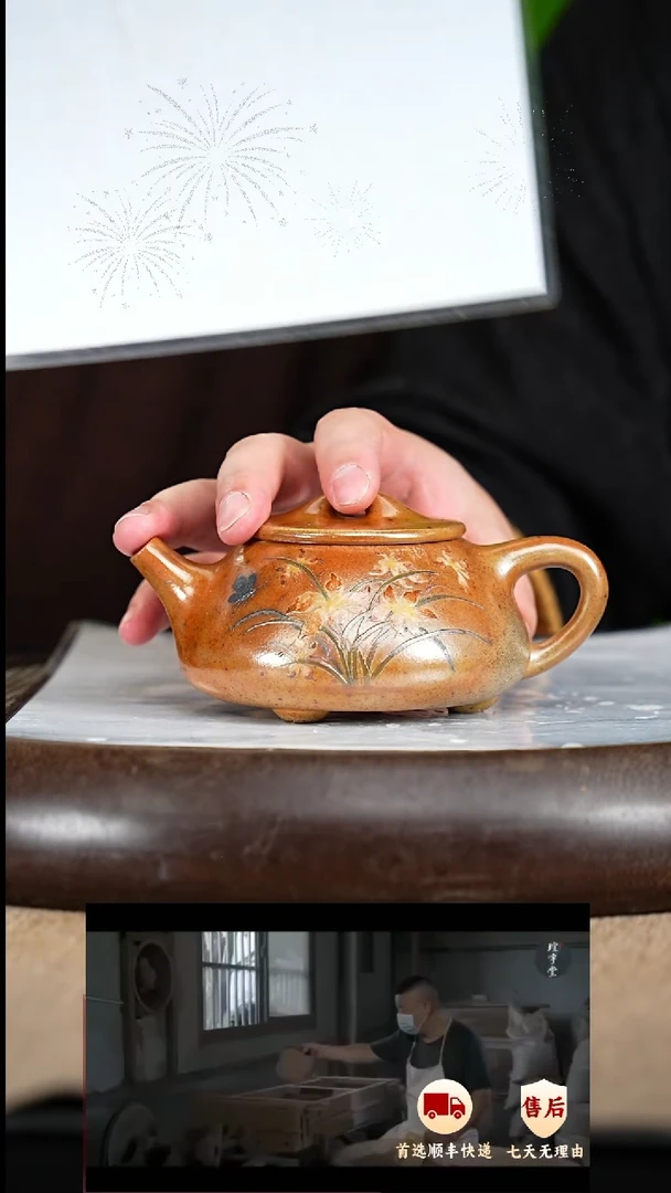 【闪购商品】紫砂茶壶72 紫砂茶壶