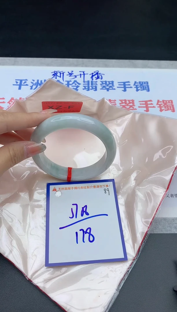 未镶嵌手镯翡翠11111111