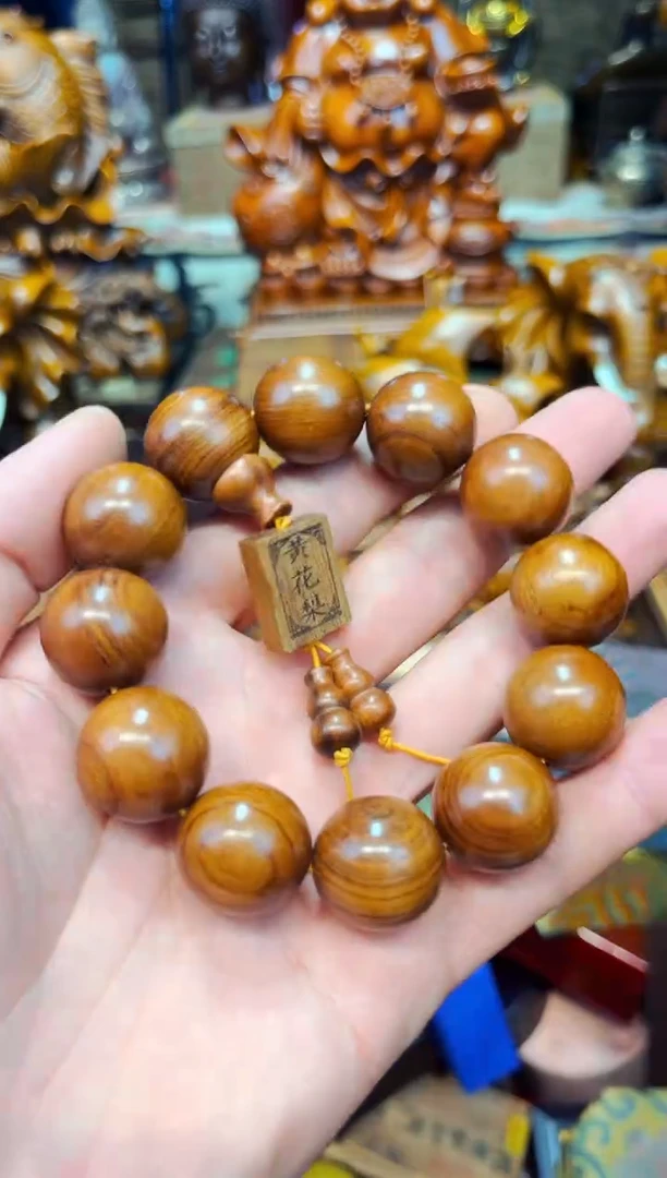 花梨木类Q瑞哥专属高端精品35