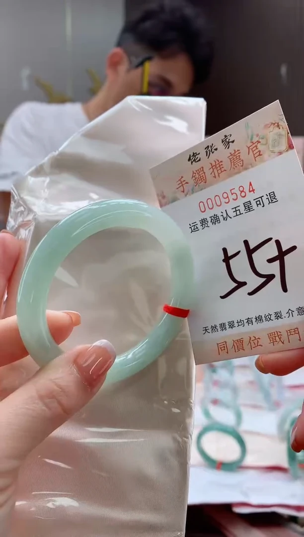 未镶嵌手镯翡翠天然缅甸A货翡翠