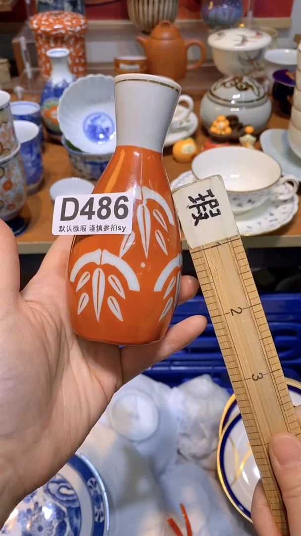 【闪购商品】思羽甄选壹号商品DD486