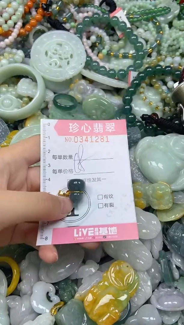 颈饰未镶嵌翡翠闪购0341281