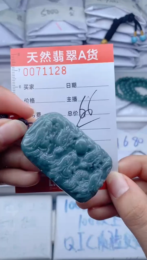 颈饰未镶嵌翡翠
