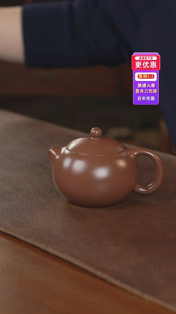 茶壶紫砂紫砂壶紫砂壶