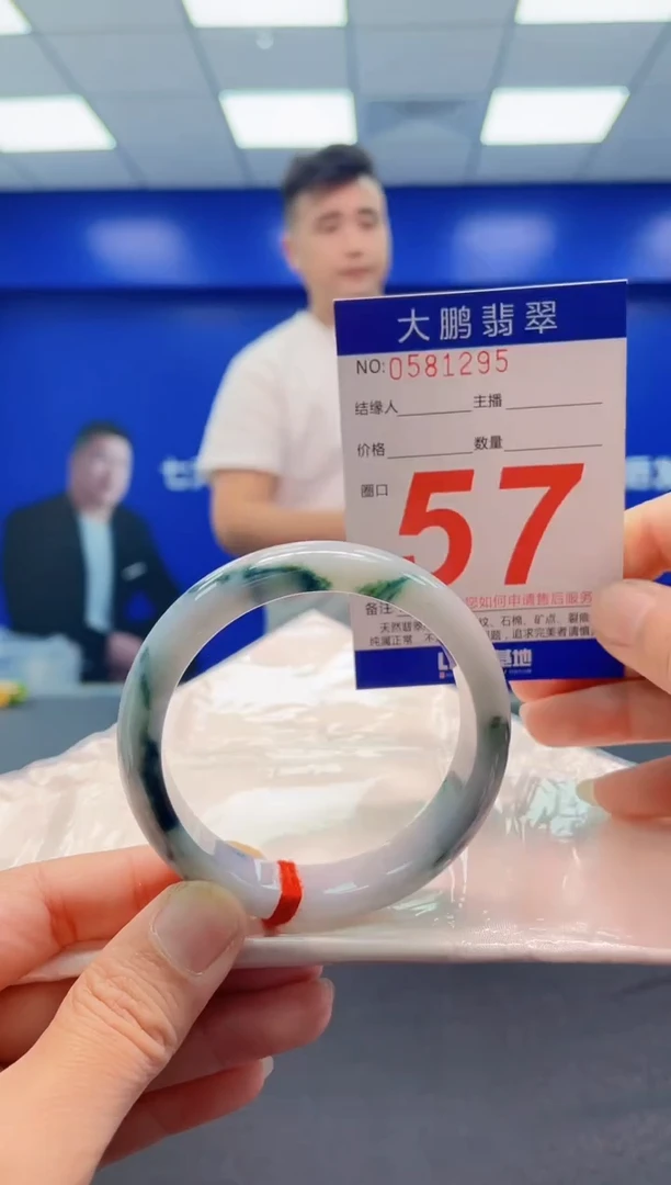 未镶嵌手镯翡翠AAAAAAAAA