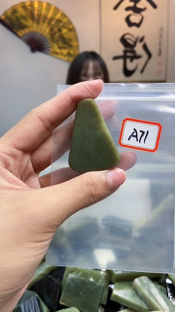 未镶嵌和田玉挂件1