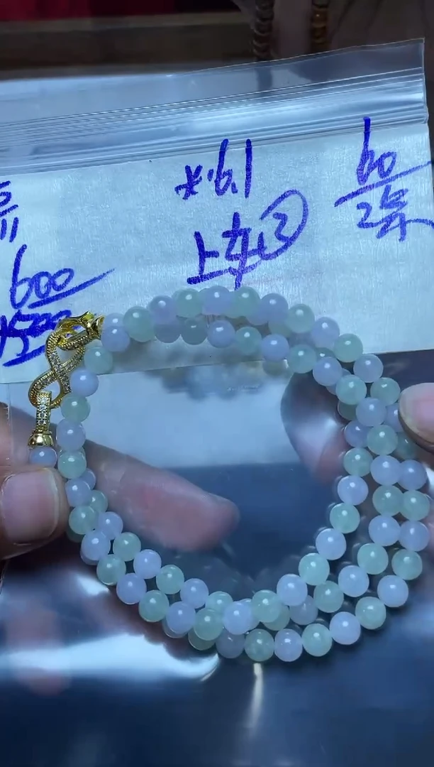 未镶嵌定制翡翠翡翠毛货抛光多样性发货拍一发一