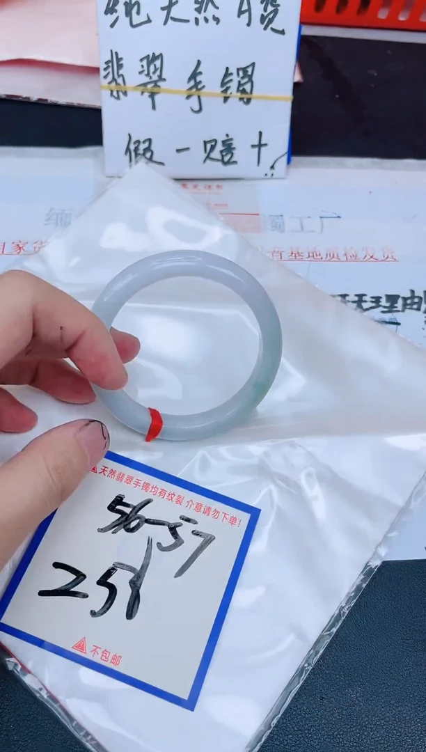 未镶嵌手镯翡翠纯天然缅甸翡翠A货