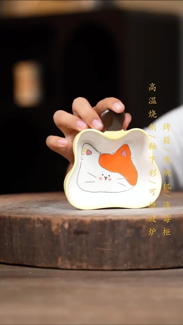 瓷片景德镇高温釉下彩（食品级）