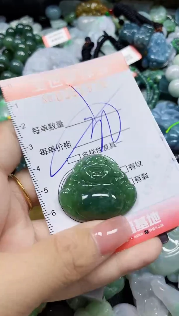 颈饰未镶嵌翡翠翡翠闪购Y0351976多样性发其一