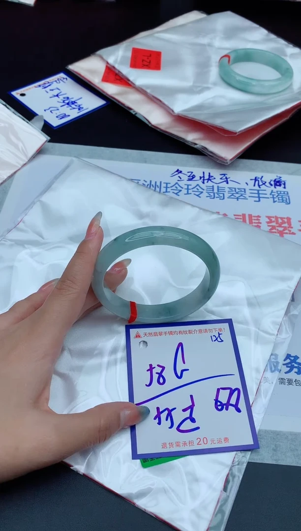 未镶嵌手镯翡翠1111111