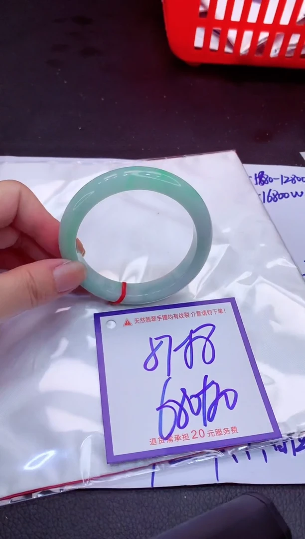 【闪购商品】翡翠手镯未镶嵌11111111
