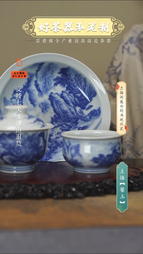 其他陶瓷3件套·······