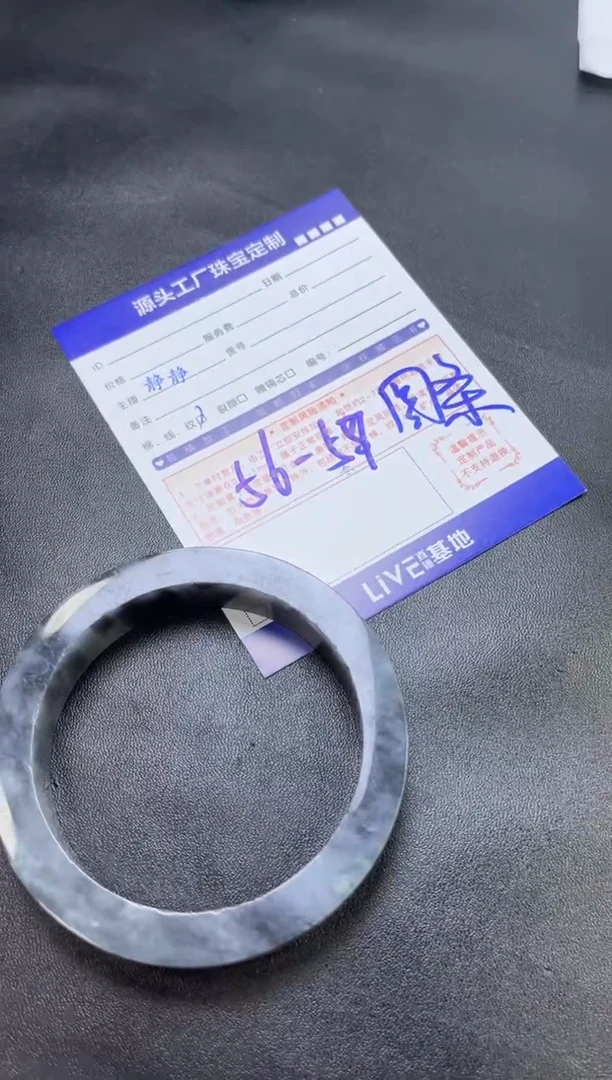 【闪购商品】定制翡翠手镯未镶嵌定制产品不退不换