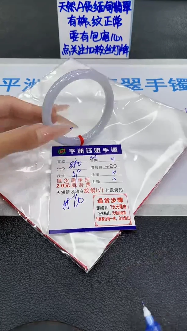 未镶嵌手镯翡翠11111111111