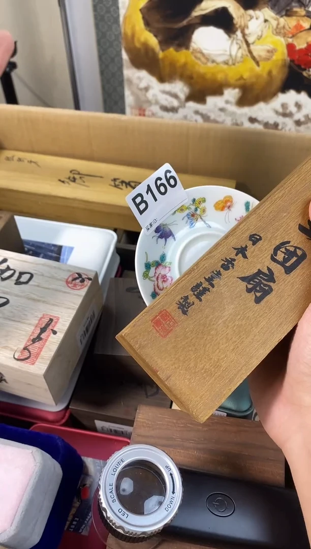 手工艺品琉璃B166瓷器手串多样性发一