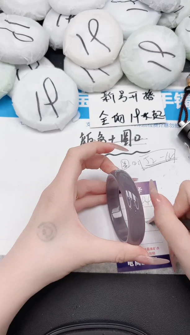 未镶嵌手镯东陵石444-58
