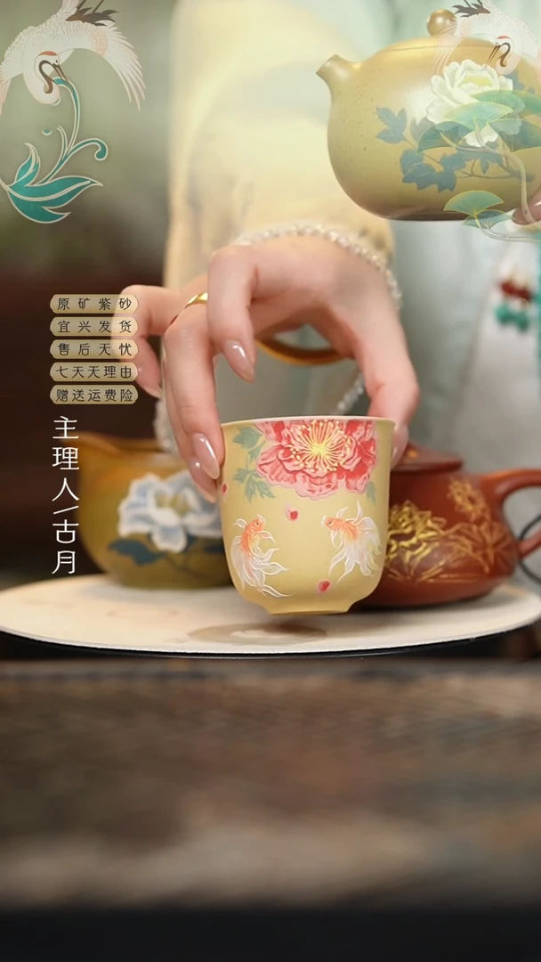 XY682本山段泥“婚纱鱼”主人杯