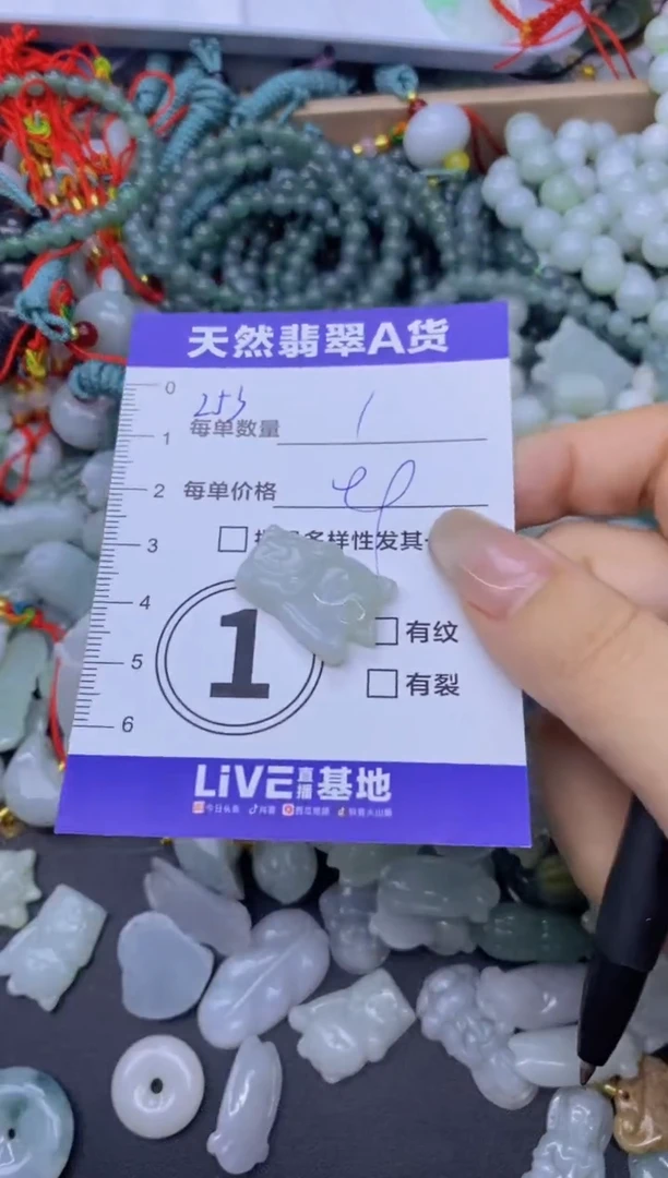 颈饰未镶嵌翡翠天然翡翠A货批量多样性发一件