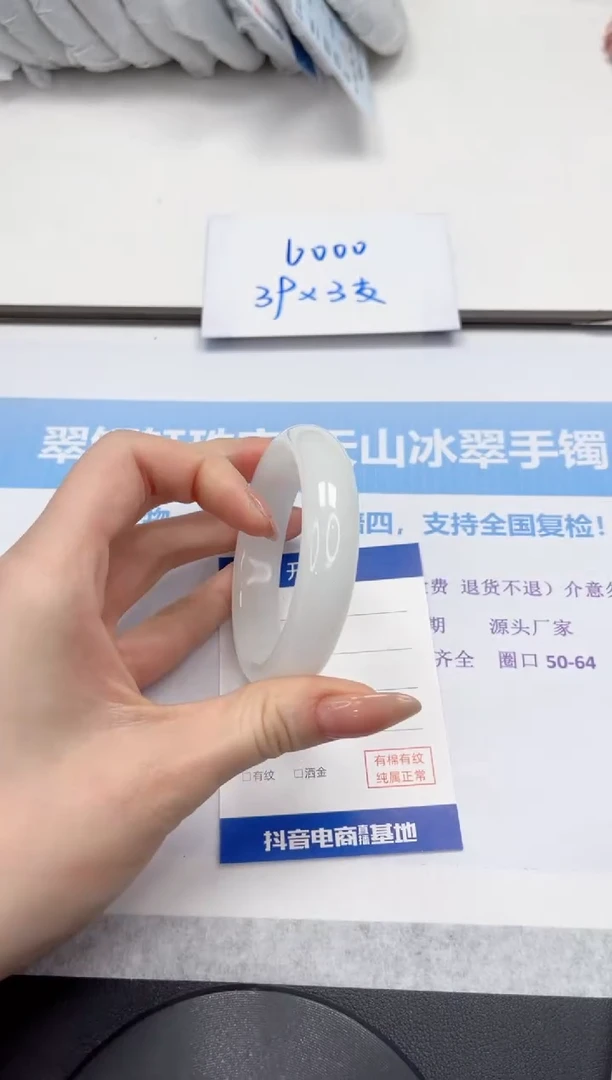 未镶嵌手镯石英质玉V73-56.2