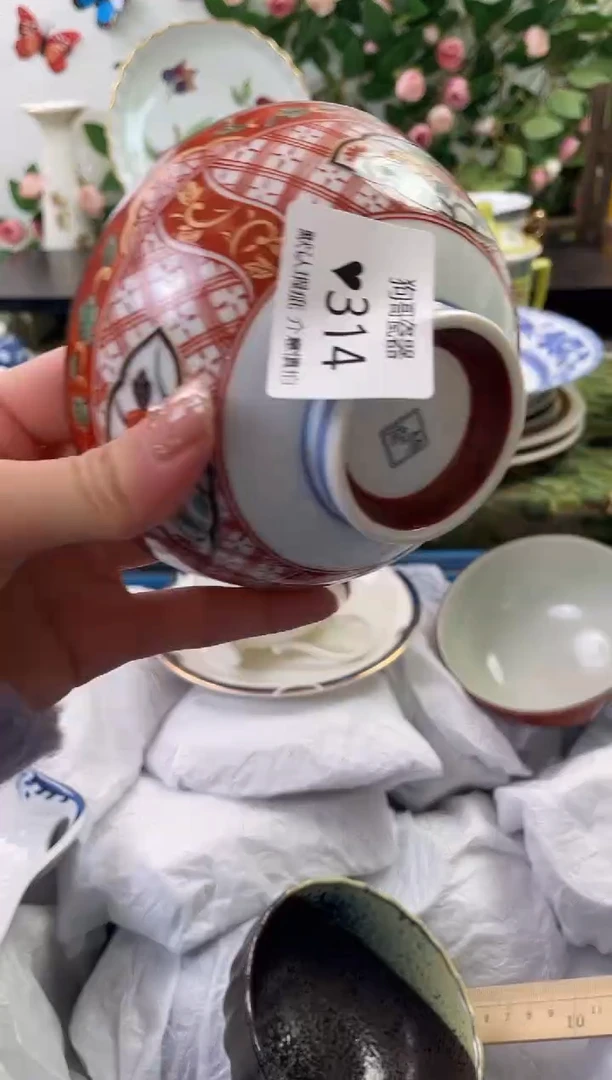 【闪购商品】瓷片314海外中古回流瓷器 默认瑕疵慎拍