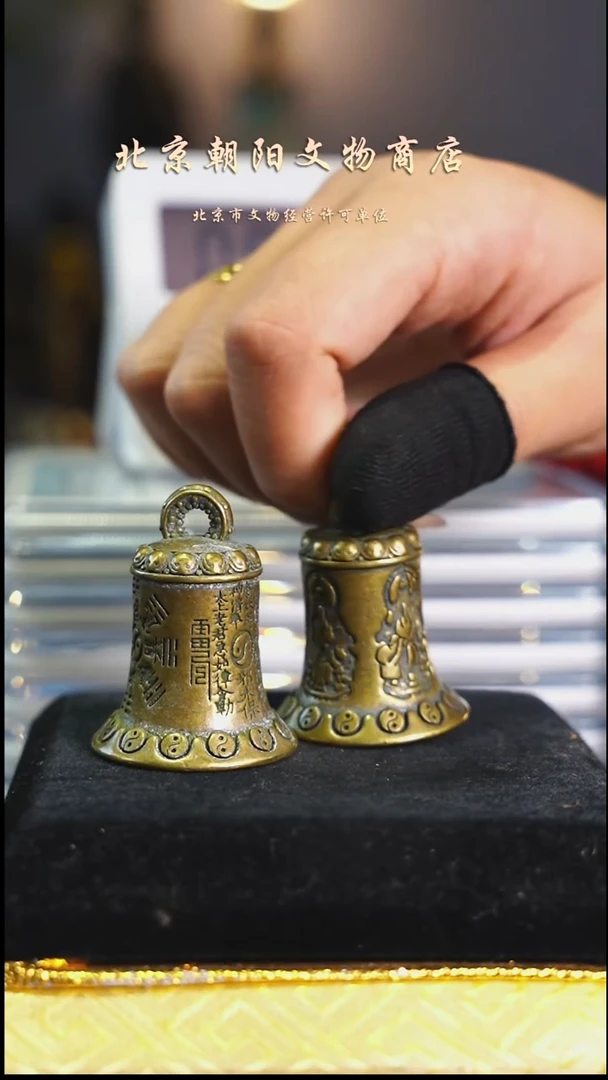 铜向*椛花钱----1188