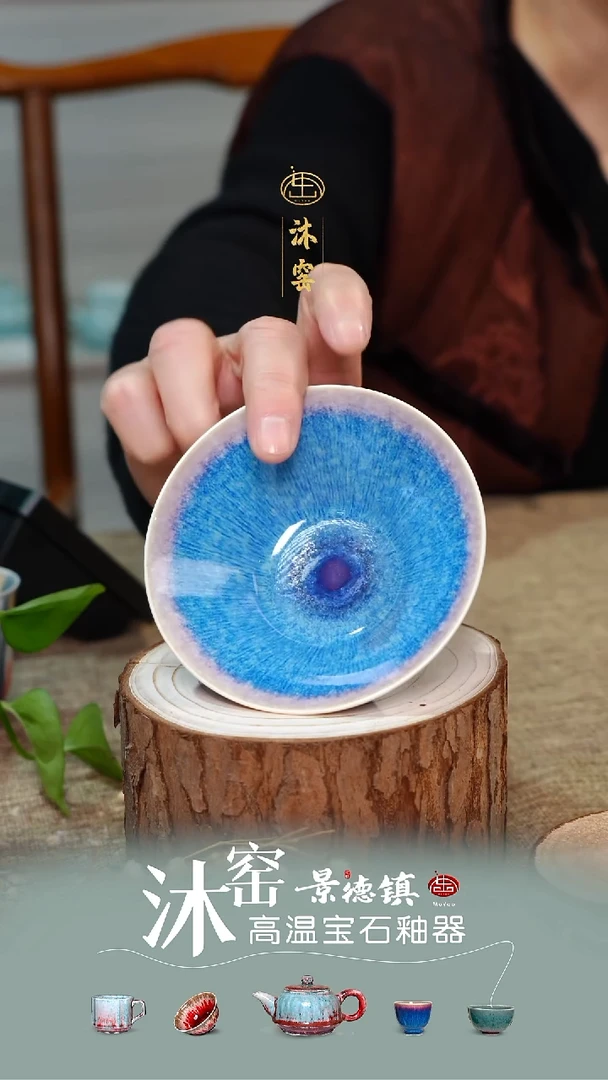 【双非遗·匠师手作】沐窑闪购礼