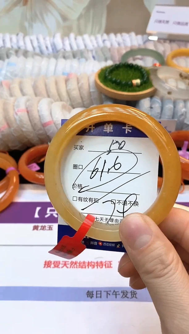 未镶嵌手镯石英质玉50