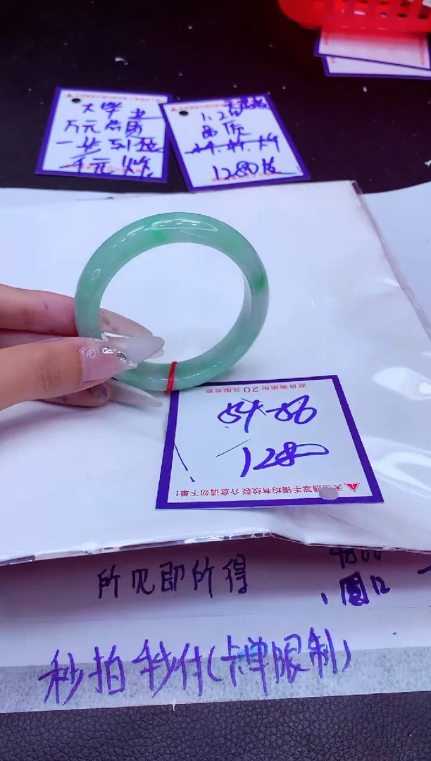 翡翠手镯未镶嵌11111111