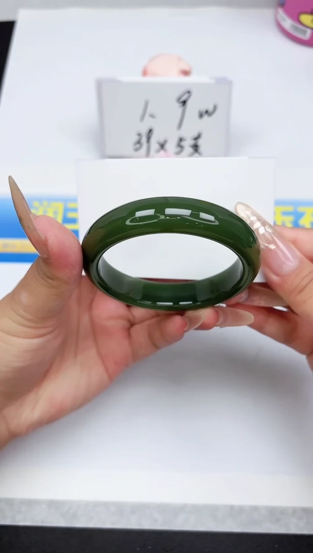 石英质玉手镯未镶嵌339-56.4