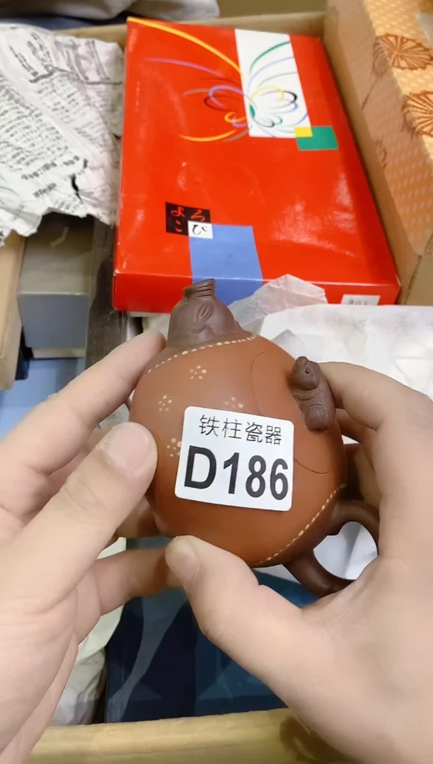 【闪购商品】瓷片186莲花闲人莲花闲人莲花闲人莲花闲人