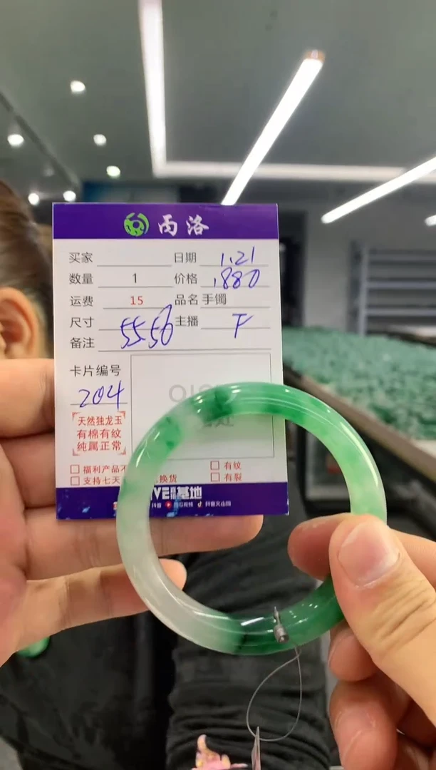 【闪购商品】石英质玉手镯未镶嵌手镯