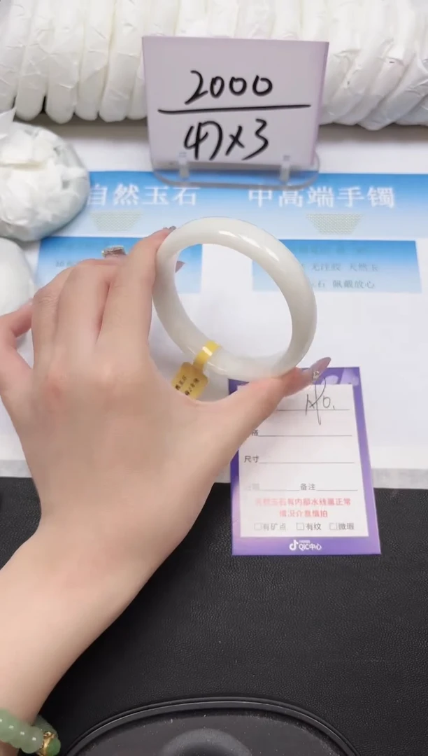 未镶嵌手镯和田玉90-62.3