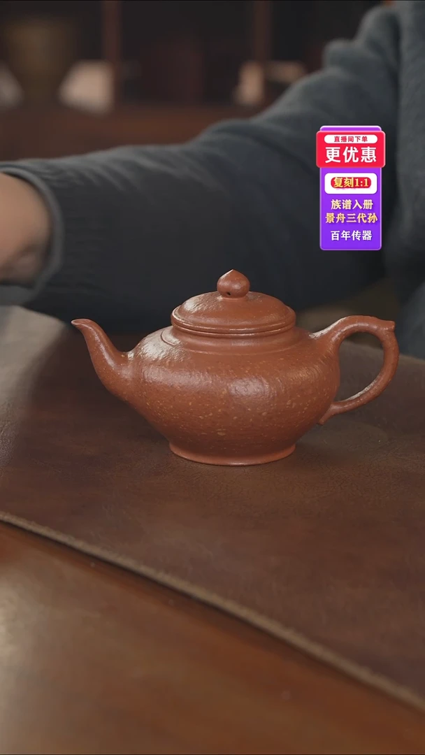 茶壶紫砂紫砂壶紫砂壶