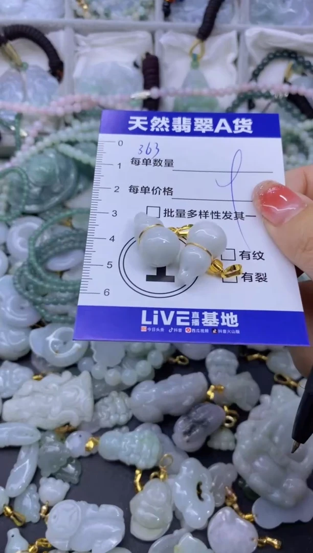 颈饰未镶嵌翡翠天然翡翠A货批量多样性发一件