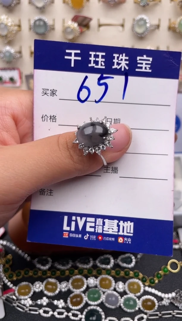 翡翠戒指银S925镶嵌天然A货翡翠