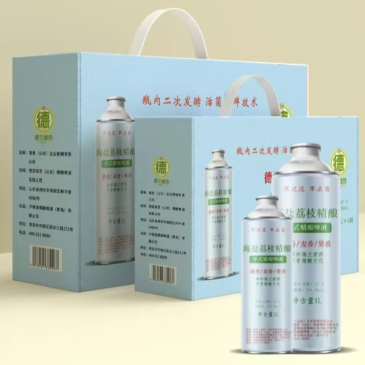 4*1L/箱。升级版中式精酿果味啤酒之海盐荔枝精酿啤酒